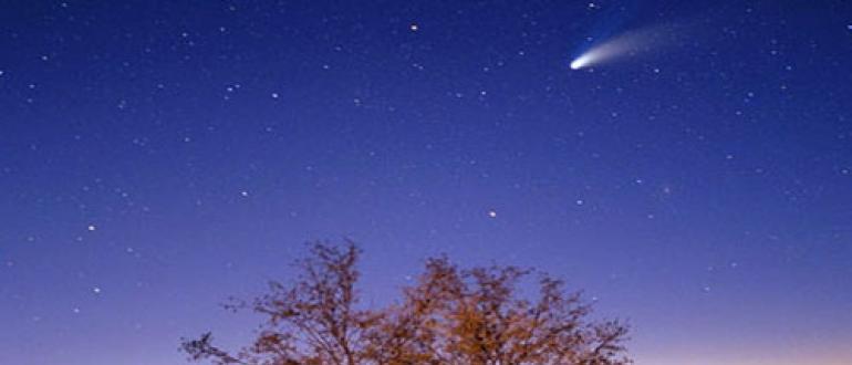 К чему снится комета - сонник комета